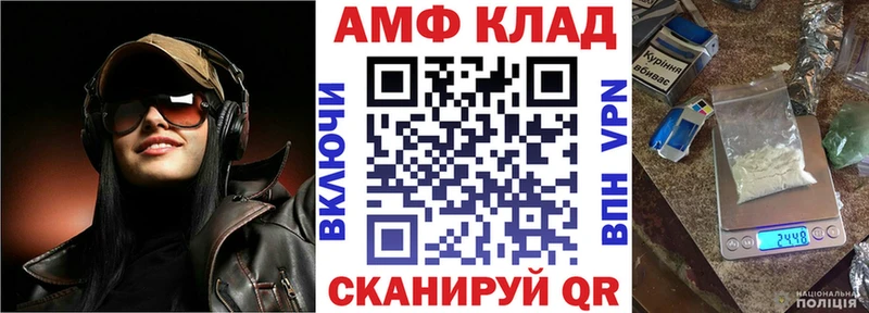 Купить  Суровикино  Амфетамин 98% 