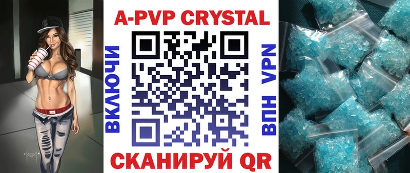 A PVP мука  Купить где  Суровикино 