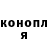 ГАШ Ice-O-Lator Lilya Klishyn
