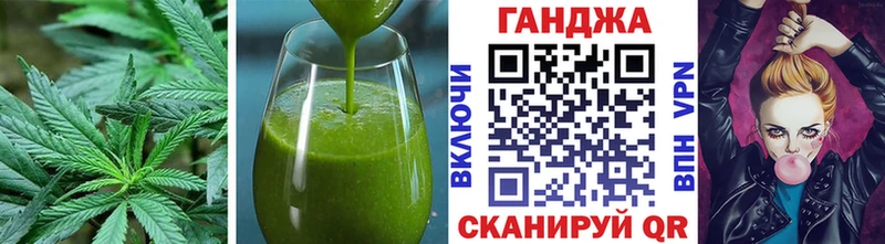Купить  Суровикино  Cannafood марихуана 