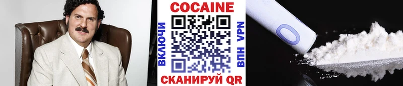 Купить  Суровикино  Cocaine 99% 