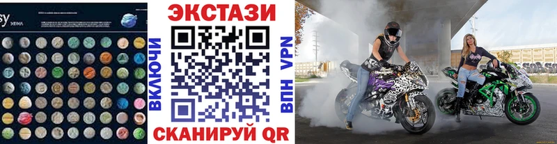 Экстази 250 мг Суровикино