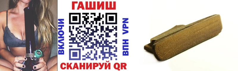 Купить  Суровикино  Гашиш hashish 