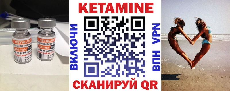 Купить закладки  Суровикино  КЕТАМИН VHQ 