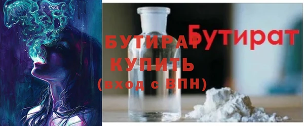 марки lsd Арсеньев