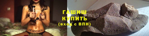 марки lsd Арсеньев