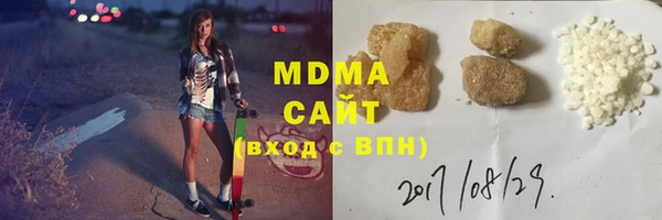 марки lsd Арсеньев