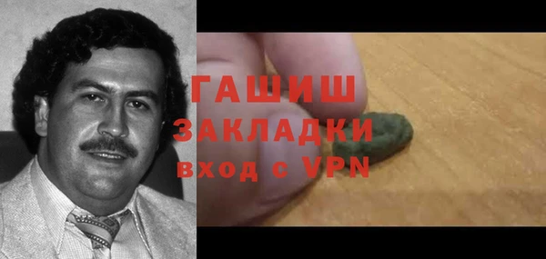 ALPHA-PVP Алексин