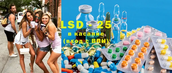 марки lsd Арсеньев