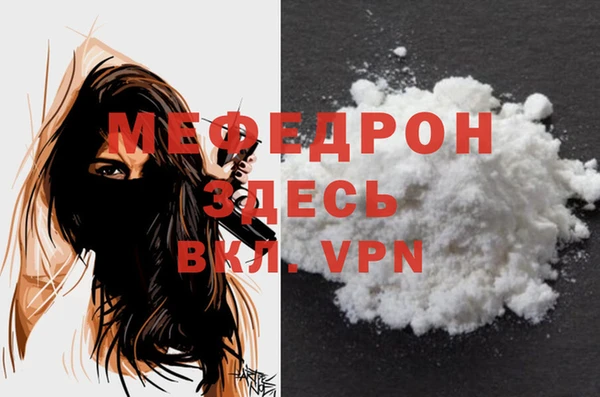 ALPHA-PVP Алексин