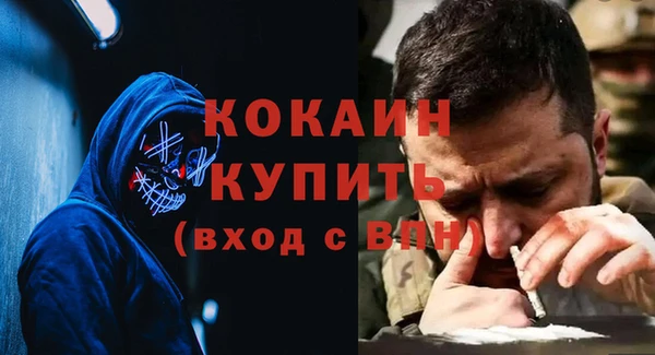 ALPHA-PVP Алексин