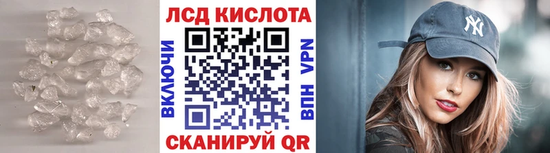 LSD-25 экстази кислота  Купить где  Суровикино 
