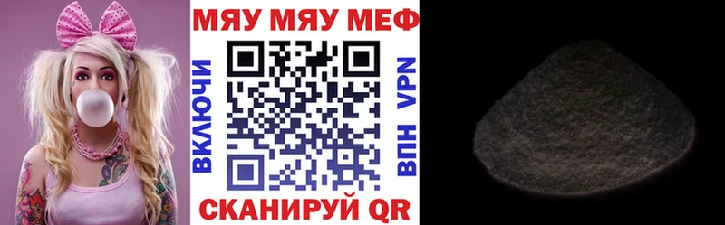 Купить  Суровикино  Мефедрон кристаллы 