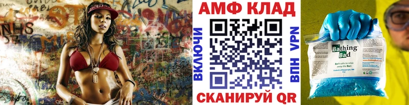 Первитин кристалл  Купить закладки  Суровикино 