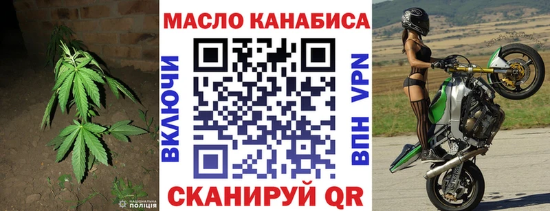 Купить где  Суровикино  Дистиллят ТГК вейп 